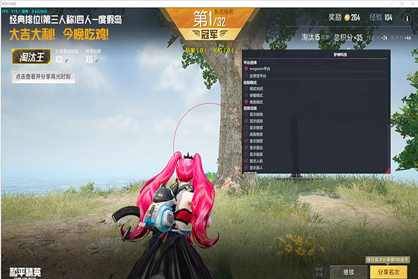 CF血族外挂透视软件效果